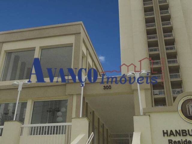 #4053 - Apartamento para Venda em Jundiaí - SP - 1