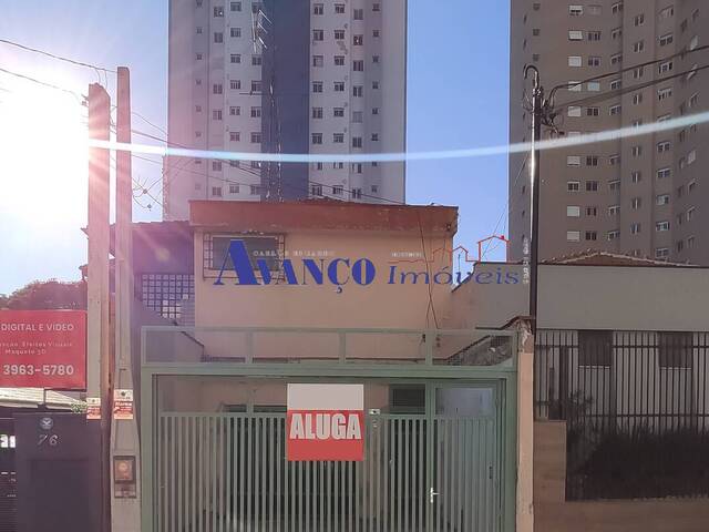 #4229 - Casa para Locação em Jundiaí - SP - 1